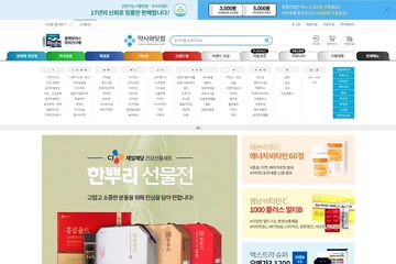 건강 관련 쇼핑몰, 약사와닷컴