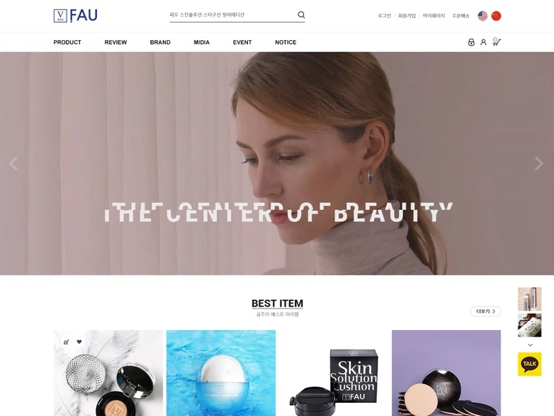 뷰티 쇼핑몰, 파우몰