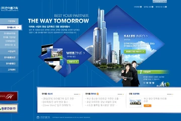 분양대행사 기업 홈페이지 구축 포트폴리오