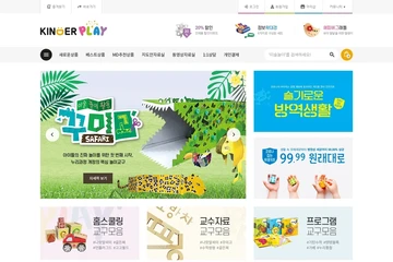교육교재교구 쇼핑몰, 킨더플레이