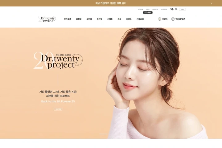 반응형 웹퍼블리싱을 통한 쇼핑몰 UI 구축