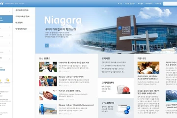 유학 홈페이지, 머피컨텐츠