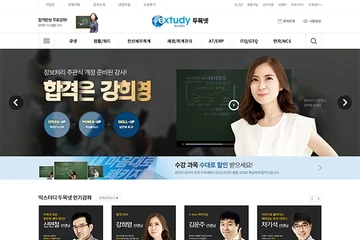 온라인 강의 플랫폼 리뉴얼과 SEO 최적화