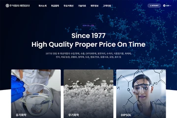 다국어 지원 홈페이지 구축과 검색엔최적화