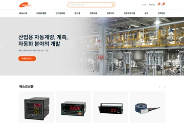 계량, 계측 장비 전문 쇼핑몰 구축