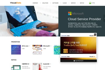 기업 홈페이지 PHP 업그레이드 및 반응형 리뉴얼 프로젝트