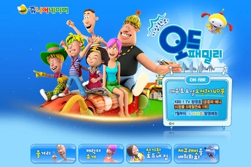 글로벌 방영 애니메이션 홈페이지 제작