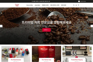 비엔나커피하우스 공식몰