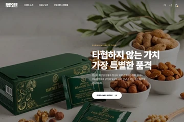 다유니쇼핑몰