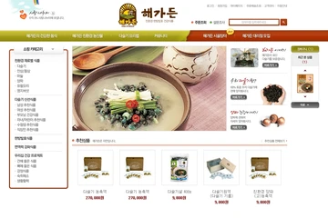 건강식품 쇼핑몰, 해가든