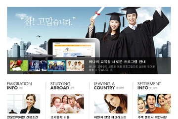 머피컨텐츠 홈페이지 유지보수
