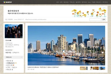 머피컨텐츠 블로그