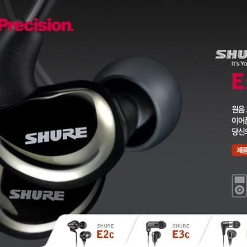 삼아무역 온라인 스토어 구축 사례 | 음향기기 전문 웹사이트 제작