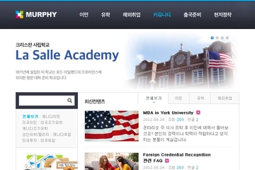 머피컨텐츠 홈페이지 유지보수