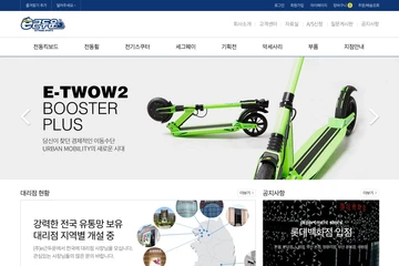 스포츠용품 쇼핑몰, e근두운