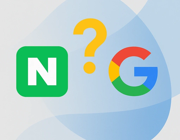 네이버, 구글에서 수집은 되었는데 색인되지 않는 이유는 무엇인가요?