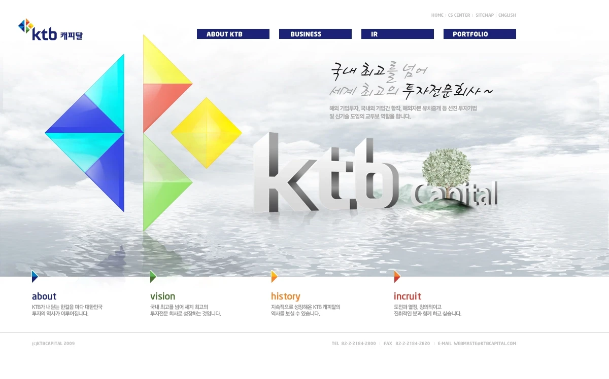 KTB 캐피탈