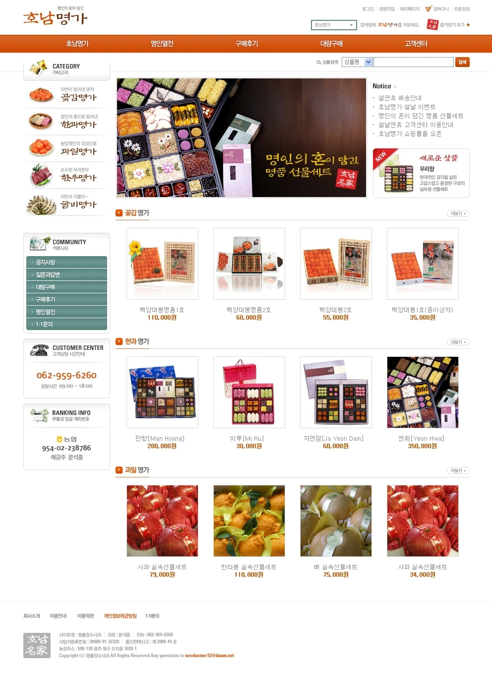 앙팡플레이