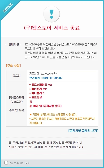 cafe24.com-3