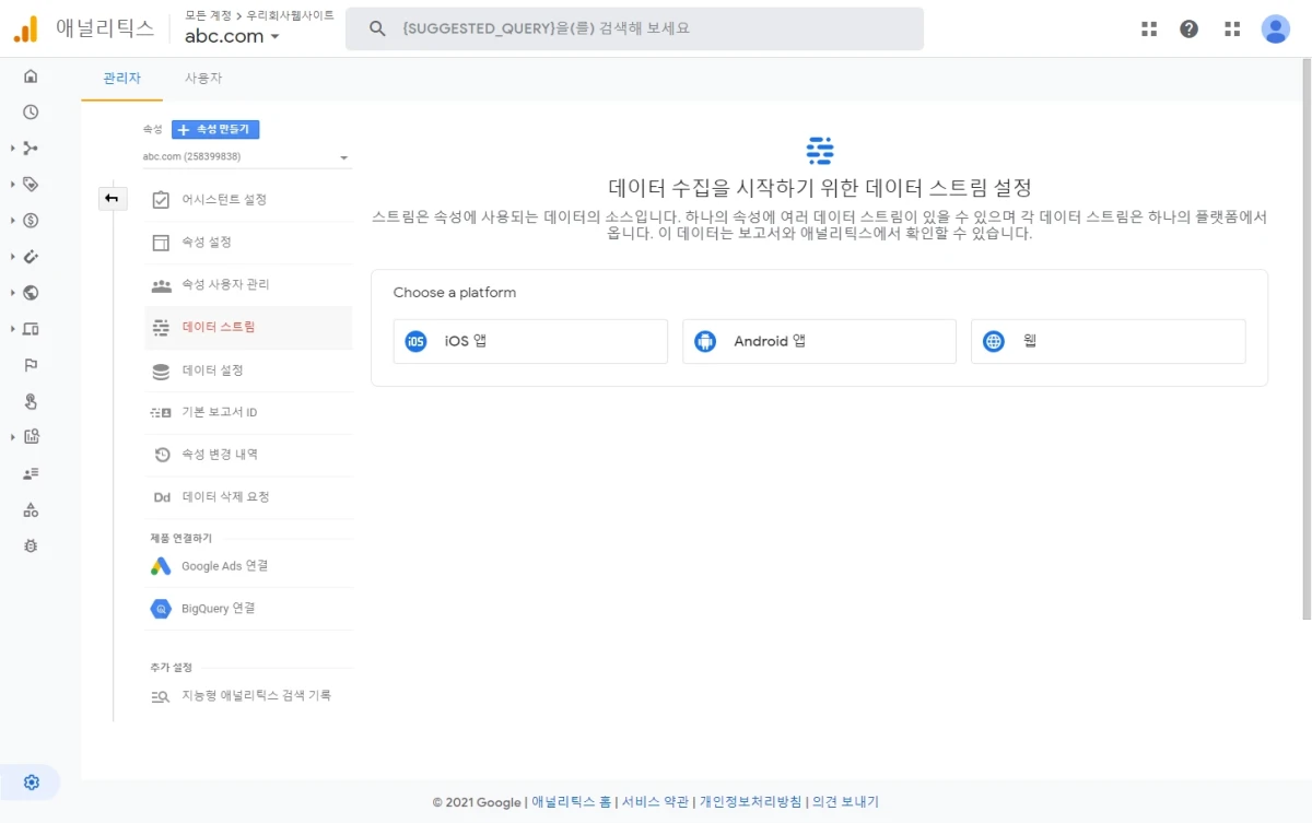 google.com-3