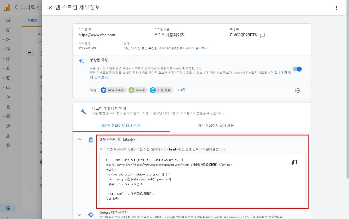 google.com-5