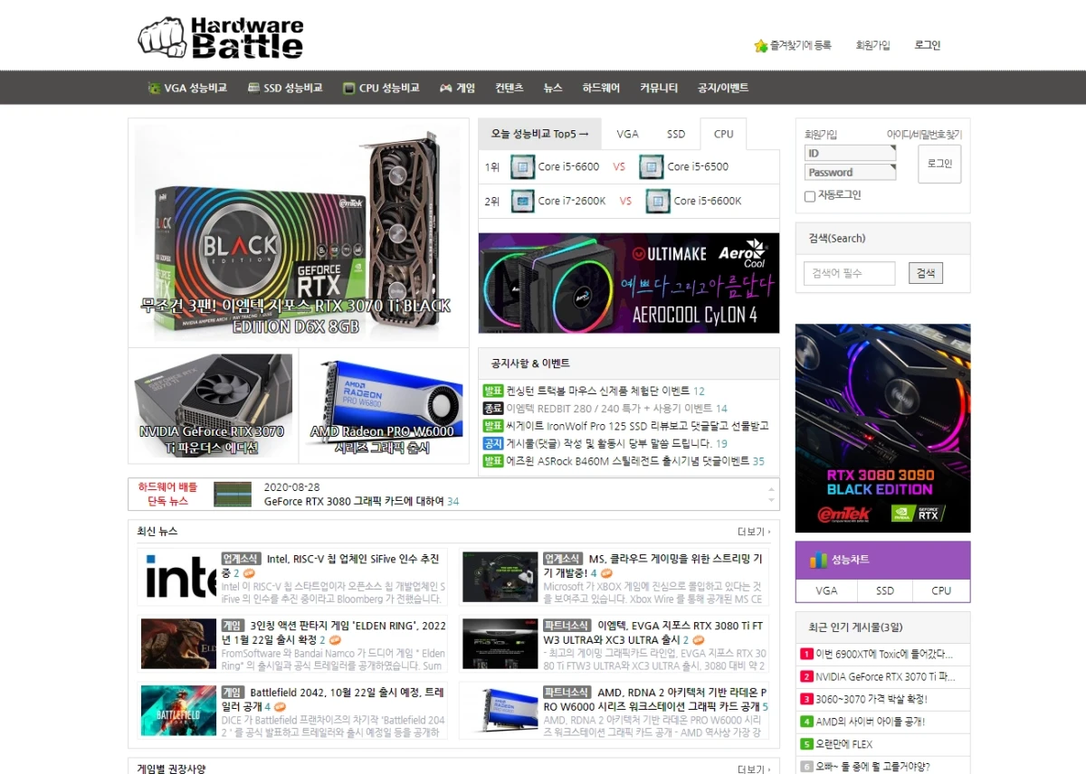 hwbattle.com-1