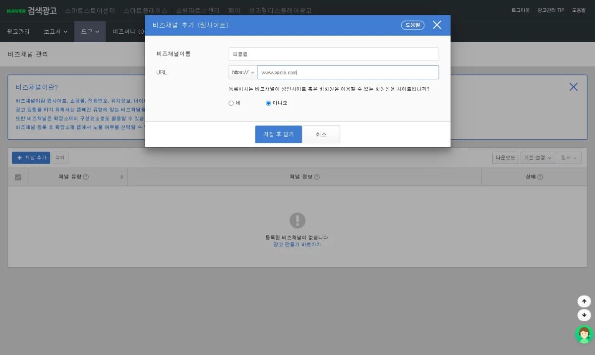 naver.com-3