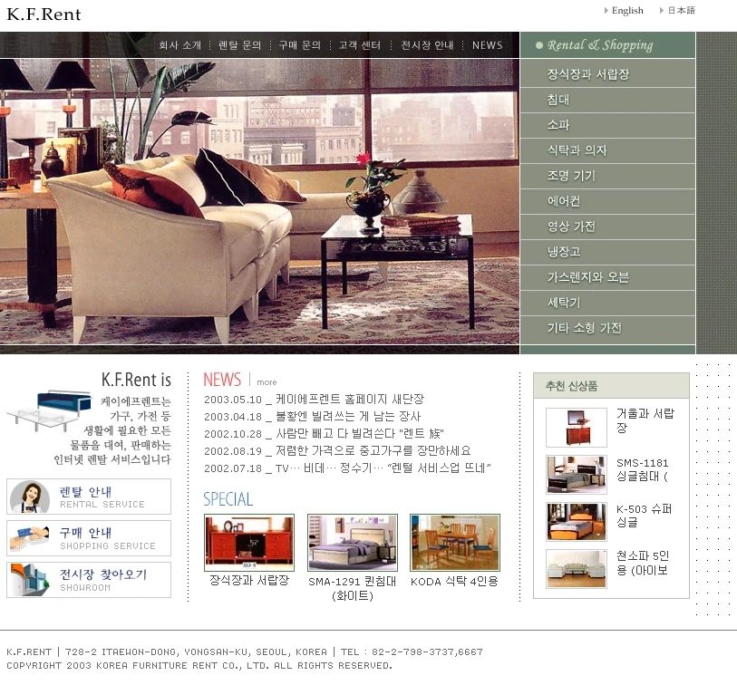 K.F.Rent