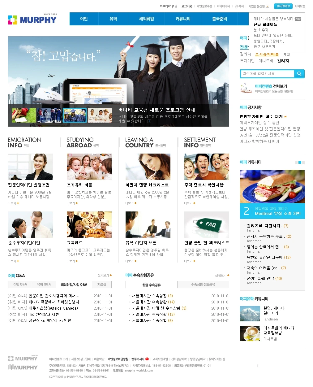 머피컨텐츠