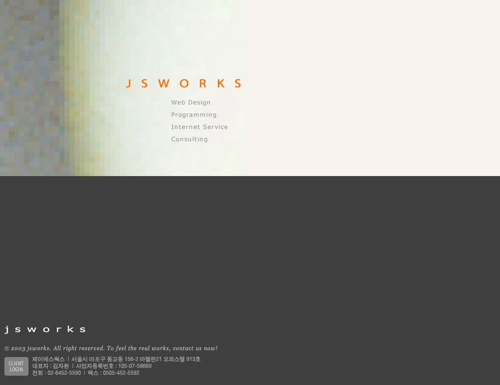jsworks.co.kr-v1-2