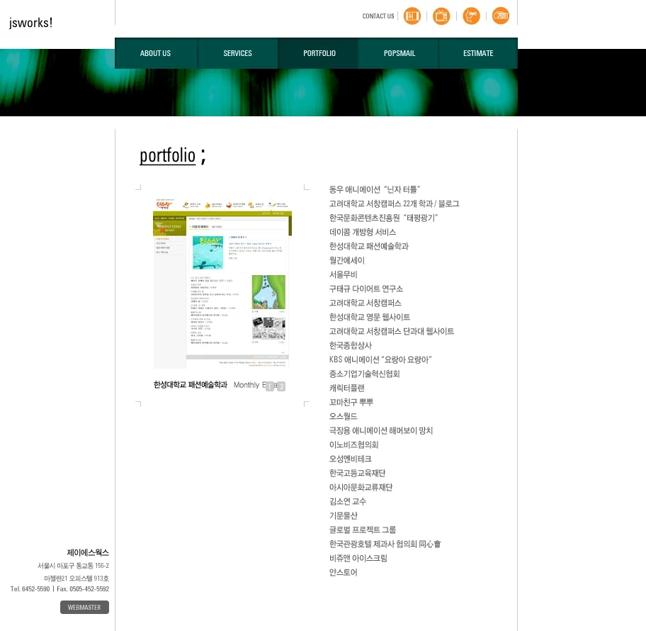 jsworks.co.kr-v2-4