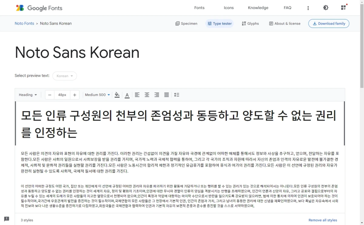 Noto-Sans-Korean-Google-Fonts