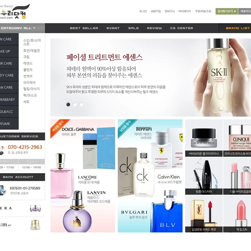 뷰티 전문 쇼핑몰, 모누리닷컴