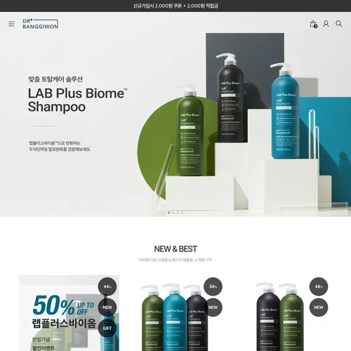 헬스 뷰티 전문 쇼핑몰, 닥터방기원