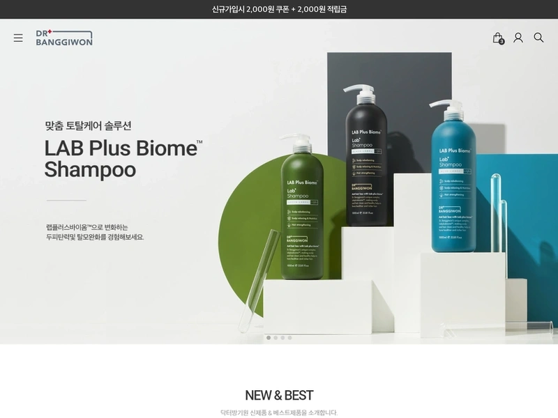 헬스 뷰티 전문 쇼핑몰, 닥터방기원