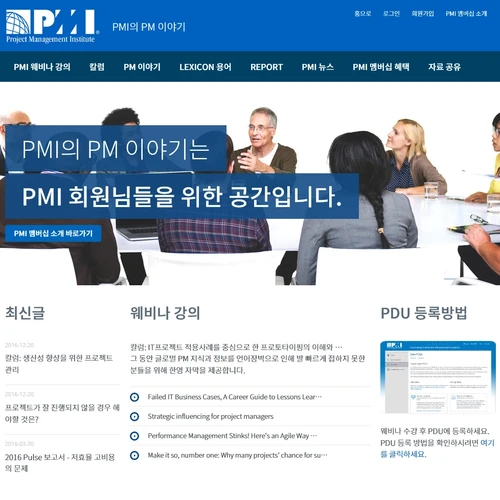 콘텐츠 중심의 프로젝트 관리 교육 사이트 제작