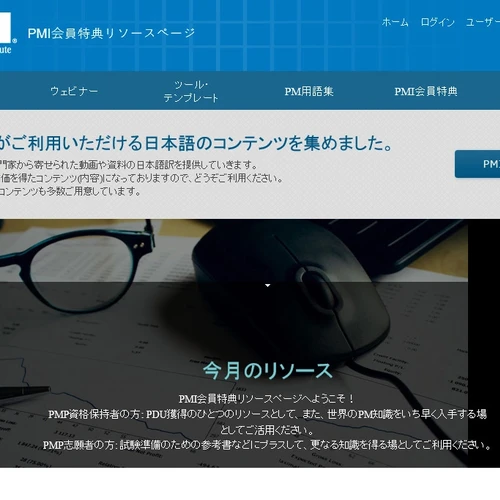 일본어 기반 PM 콘텐츠 플랫폼 구축