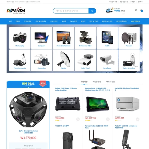 해외직구 전문몰 반응형 디자인 프로젝트