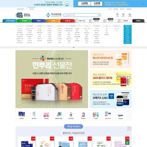 건강 관련 쇼핑몰, 약사와닷컴