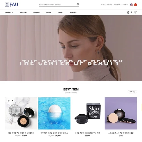 뷰티 쇼핑몰, 파우몰