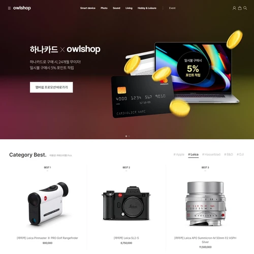 프리미엄 라이프스타일 쇼핑몰, 아울샵