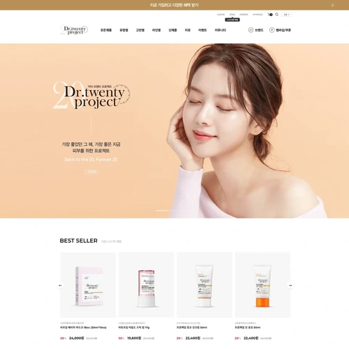 반응형 웹퍼블리싱을 통한 쇼핑몰 UI 구축