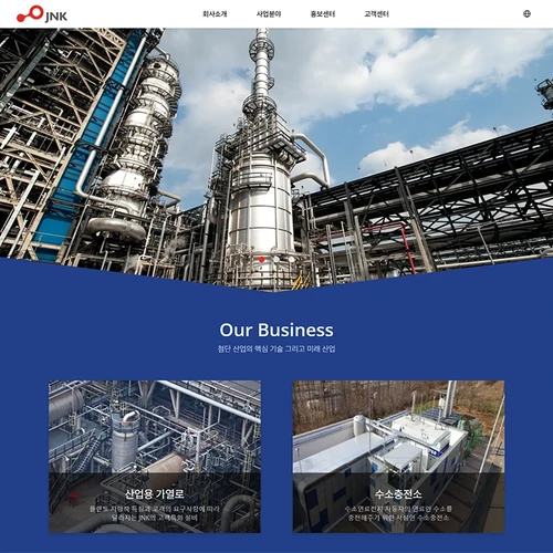 웹사이트 업그레이드 및 기능 개선 프로젝트