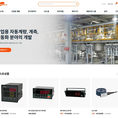 계량, 계측 장비 전문 쇼핑몰 구축