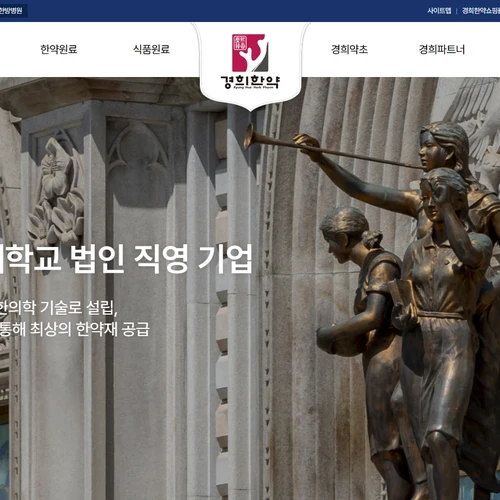 홈페이지 유지보수와 SEO 최적화 전략