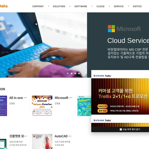 기업 홈페이지 PHP 업그레이드 및 반응형 리뉴얼 프로젝트