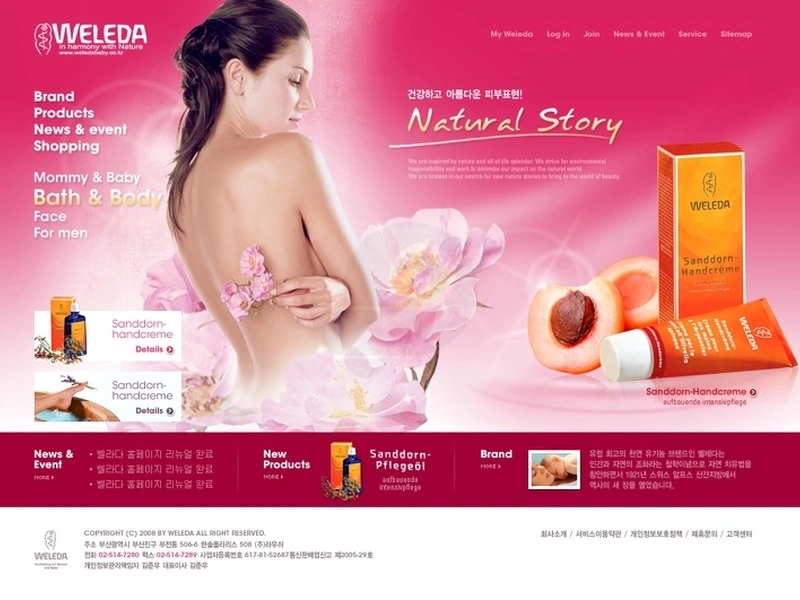 기업 홈페이지, 벨레다