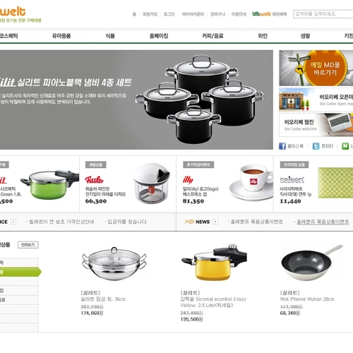 구매대행 쇼핑몰, 비오벨트