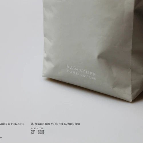 라우스터프 쇼핑몰 유지보수