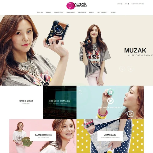 패션 브랜드 쇼핑몰, 무자크